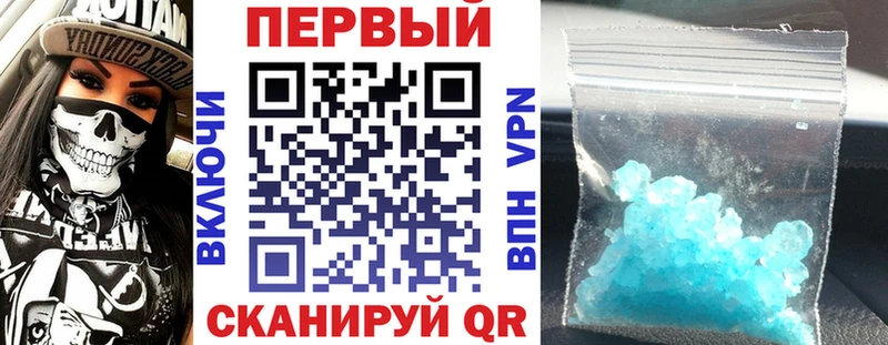 Amphetamine 97%  купить  цена  Олёкминск 