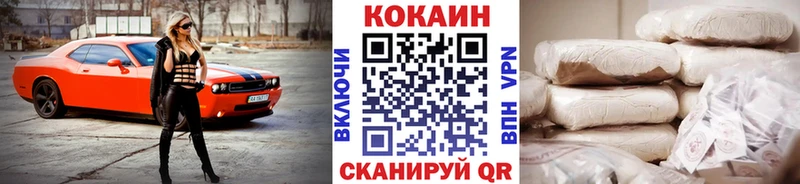 КОКАИН Эквадор  Олёкминск 