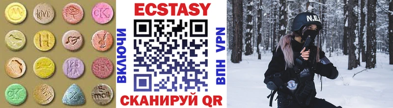 shop телеграм Олёкминск Ecstasy VHQ