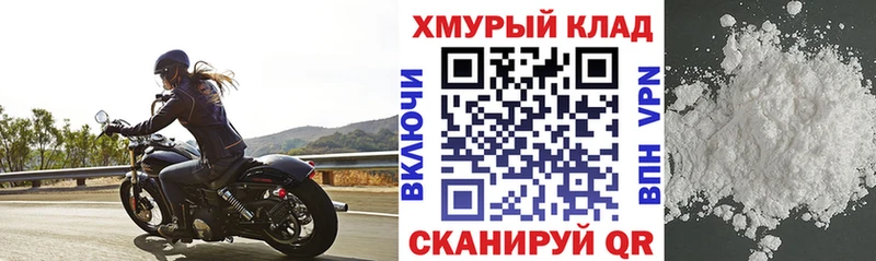 Героин белый  ОМГ ОМГ как войти  Олёкминск 