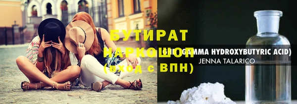 амфетамин Белокуриха