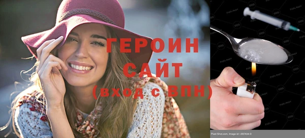 амфетамин Белокуриха