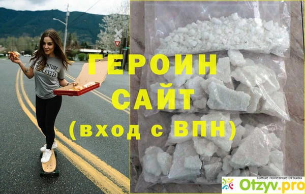 гашик Белоозёрский