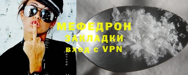 не бодяженный Сосновоборск