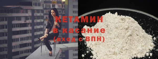 амфетамин Белокуриха