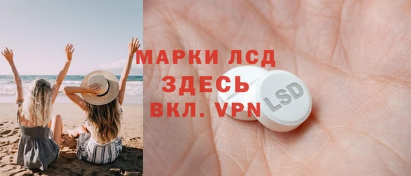 амфетамин Белокуриха