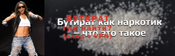 твердый Беломорск