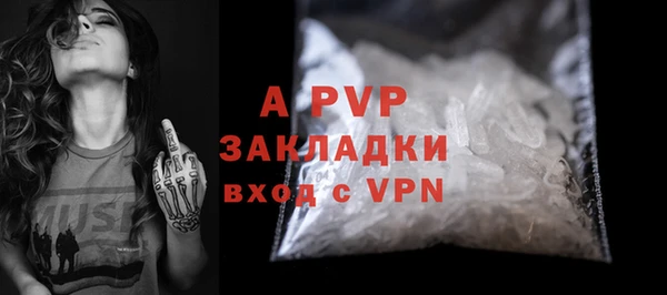 амфетамин Белокуриха