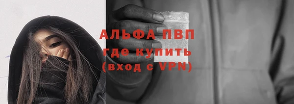 амфетамин Белокуриха
