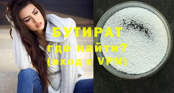 гашик Белоозёрский