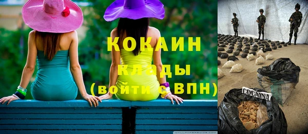 твердый Беломорск