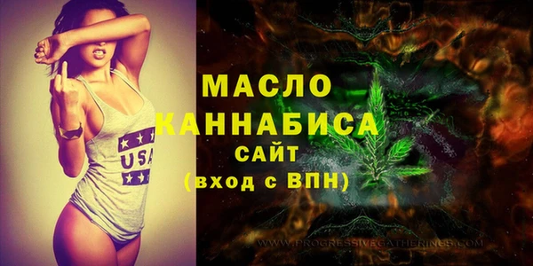 амфетамин Белокуриха