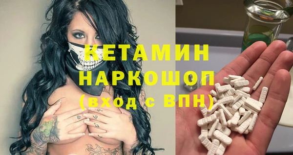 амфетамин Белокуриха