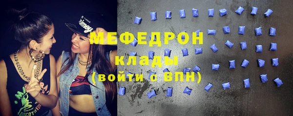 амфетамин Белокуриха