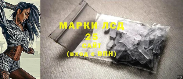 гашик Белоозёрский
