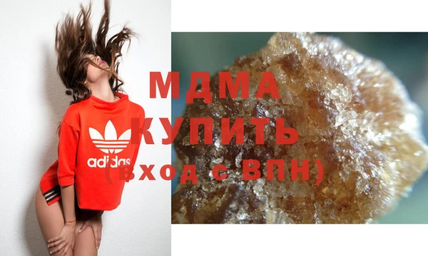 твердый Беломорск