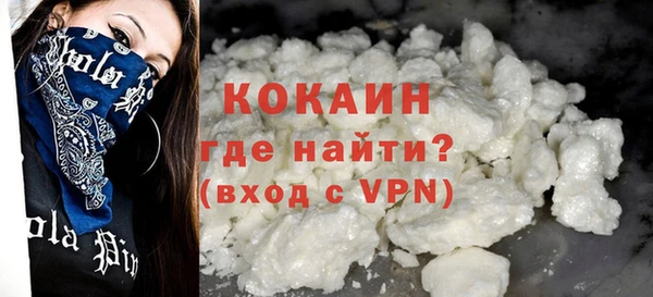 гашиш Сосновый Бор