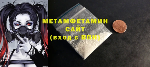гашик Белоозёрский
