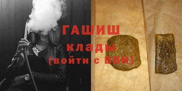 гашик Белоозёрский