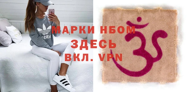гашик Белоозёрский