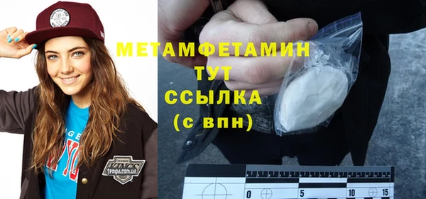 амфетамин Белокуриха