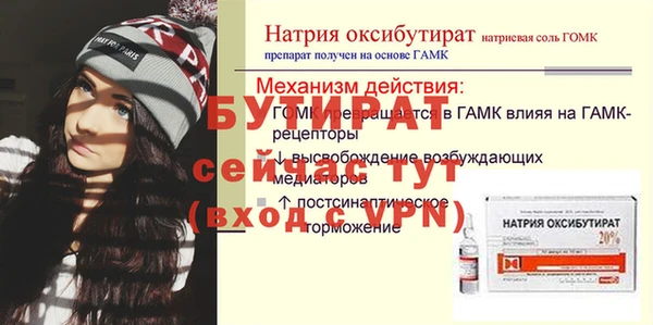 гашик Белоозёрский