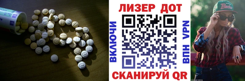 LSD-25 экстази ecstasy  Олёкминск 