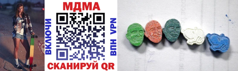 МДМА crystal Олёкминск