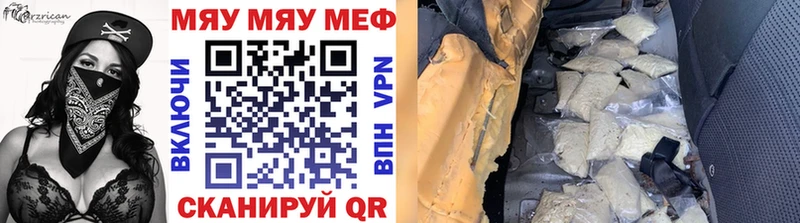 хочу   площадка какой сайт  Меф 4 MMC  Олёкминск 