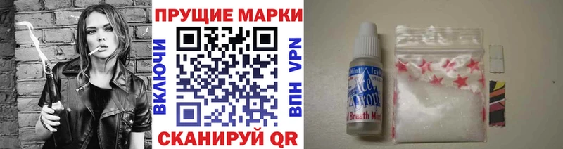 Марки N-bome 1500мкг  Олёкминск 