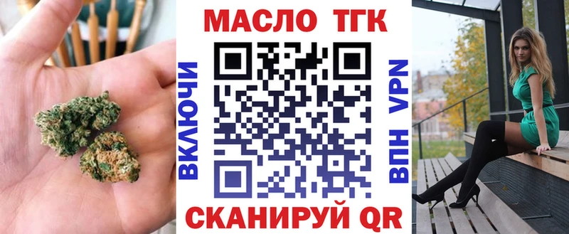Дистиллят ТГК вейп с тгк  Олёкминск 